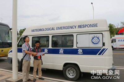 跨省聯(lián)動(dòng)，科技賦能 廣東與重慶氣象決策服務(wù)APP及應(yīng)急保障車的協(xié)同發(fā)展